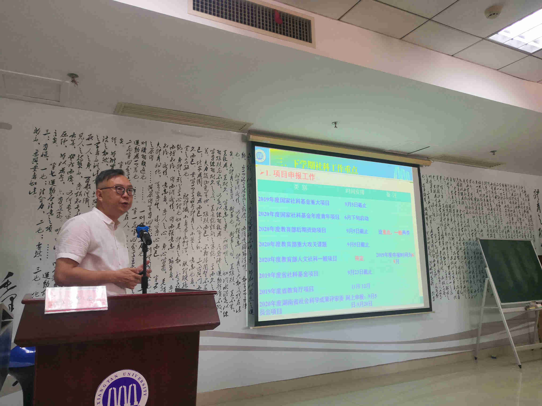 微信图片_20190827202525.jpg