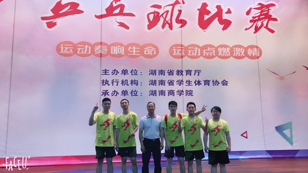 微信图片_20170523132454.jpg